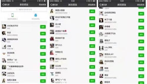 美团最新漏洞:零成本日吸粉引流5000+高质量外卖粉 引流 营销 网赚 博客运营 第1张 美团最新漏洞:零成本日吸粉引流5000+高质量外卖粉 引流 营销 网赚 博客运营 第1张